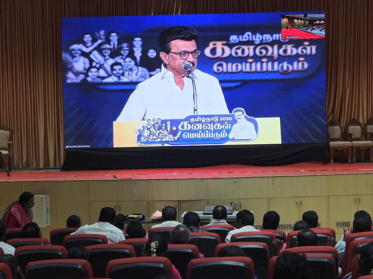 Dr.K.Ponmudy tweet media