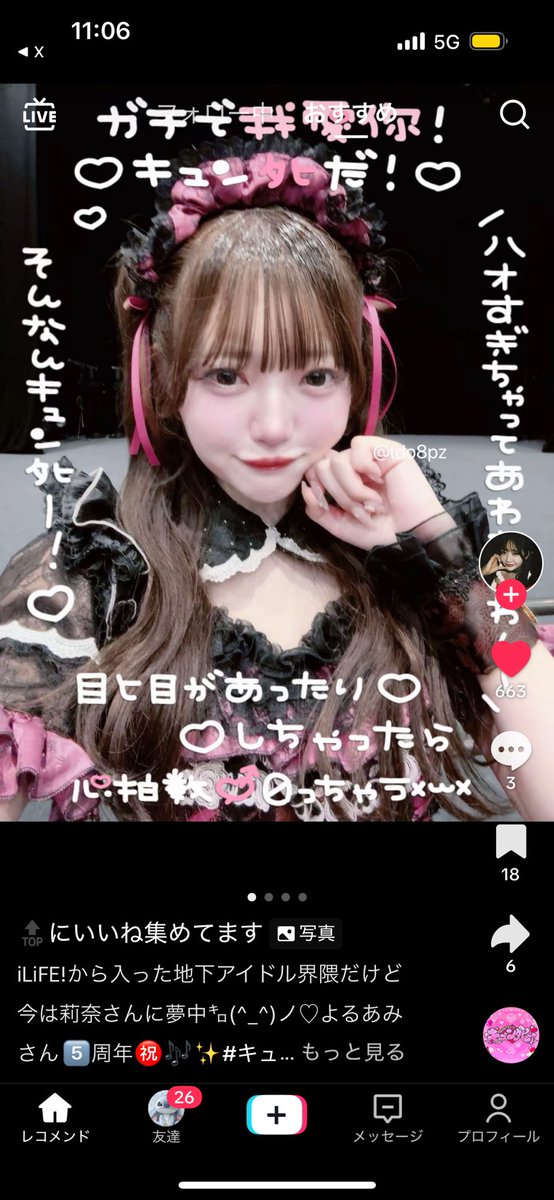 (⚈ ̍̑⚈͜ ̍̑⚈) tweet media