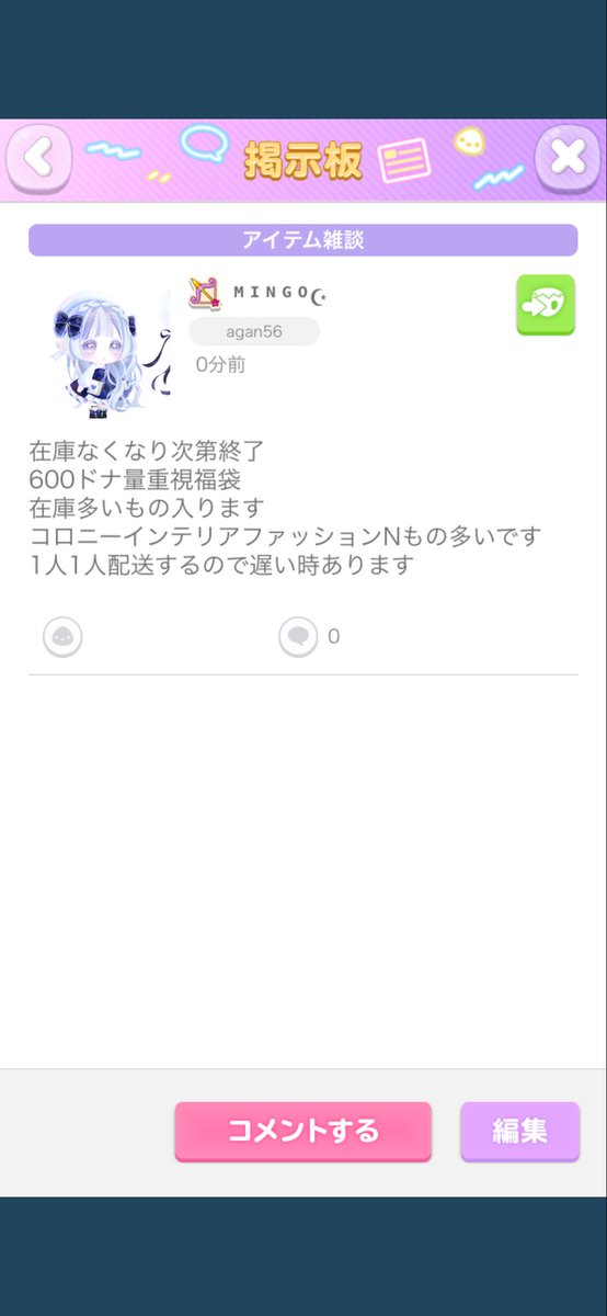 Mingoa_'s tweet photo. agan56までお願いします🙏 https://t.co/d9AX6bKSIs