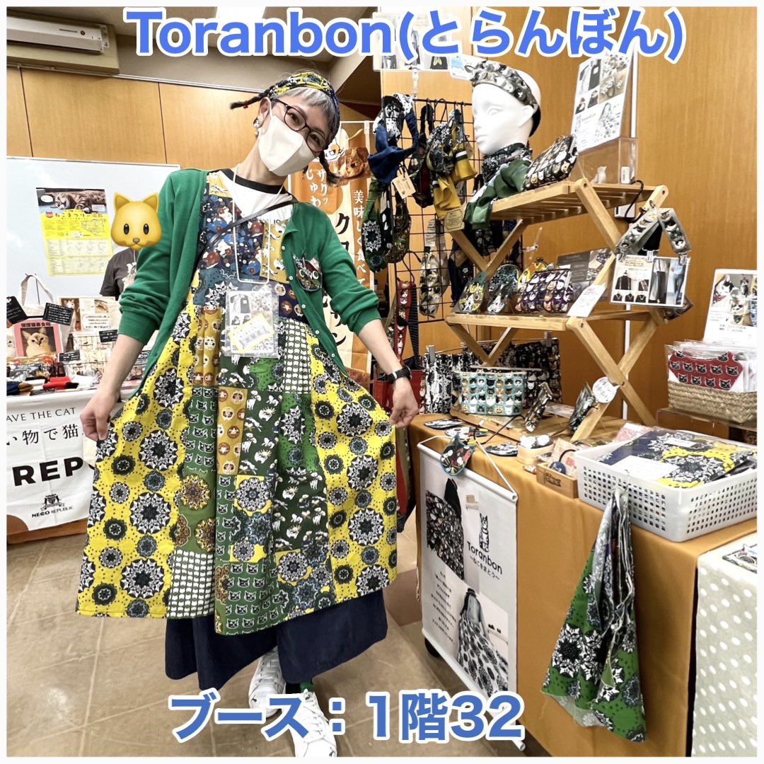 #ねこまつりフェス 
#ねこまつりat湯島 

始まりました！