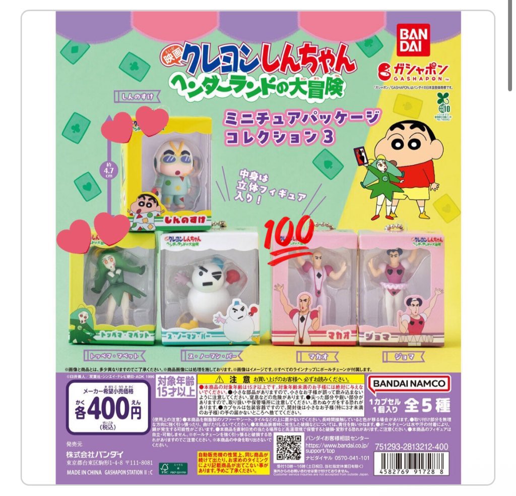 あまいかこ tweet media