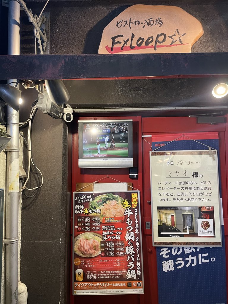 Tipping Pitches tweet media