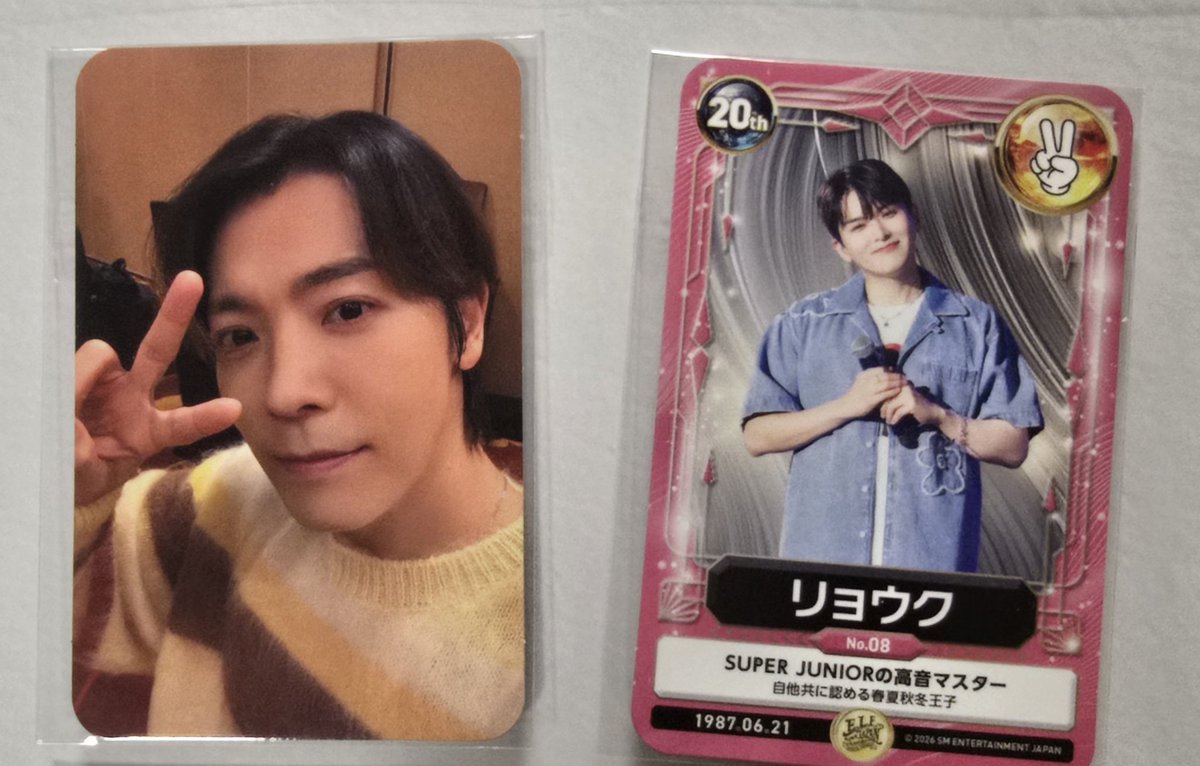 Miki__1201's tweet photo. SUPER JUNIOR SJ スジュ 
スペシャルキット 特典 トレカ 交換

譲：ドンヘ、リョウク

求：ウニョク

本日ベルーナにて交換または
郵送での交換希望です。

よろしくお願いいたします！ https://t.co/gzroe2JMwS