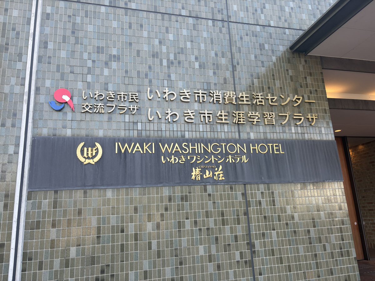 かにたま tweet media