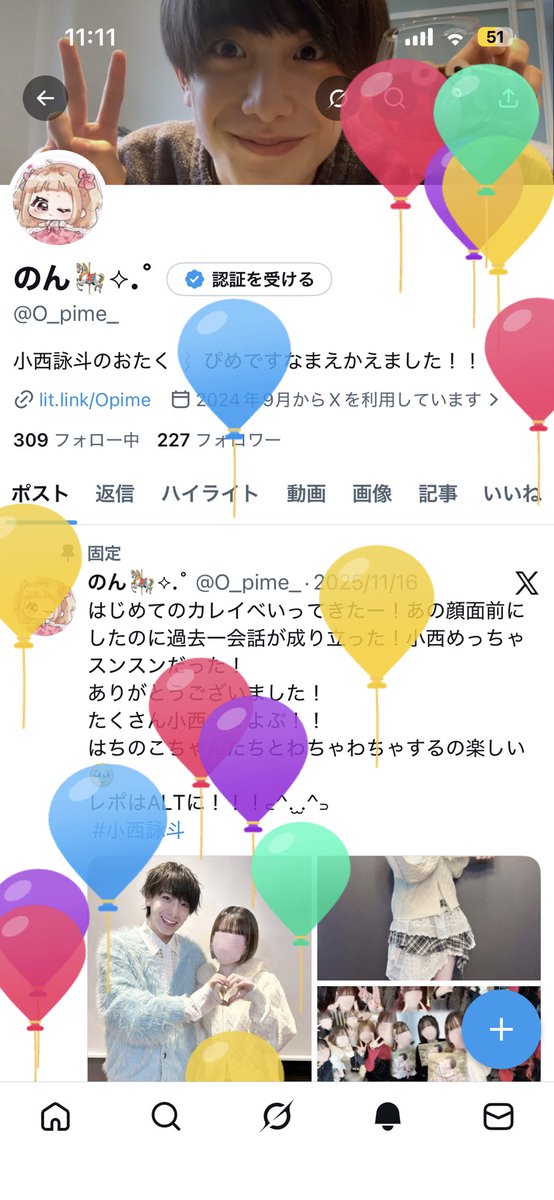 のん🎠⟡.˚ tweet media