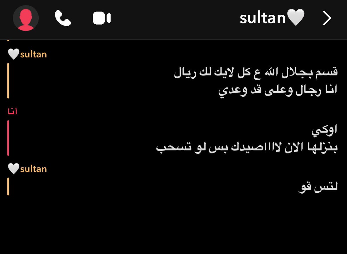هيا ساعدوني كل شخص يشوف هالتغريدة يحط لايك🤫