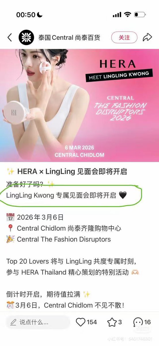 ilyenvoy's tweet photo. @HERAThailand @LingOOKwong liar , cheater, fraud, scam! Only wanna lingling kwong, no other ugly people on stage ! https://t.co/WisRZykDGf
