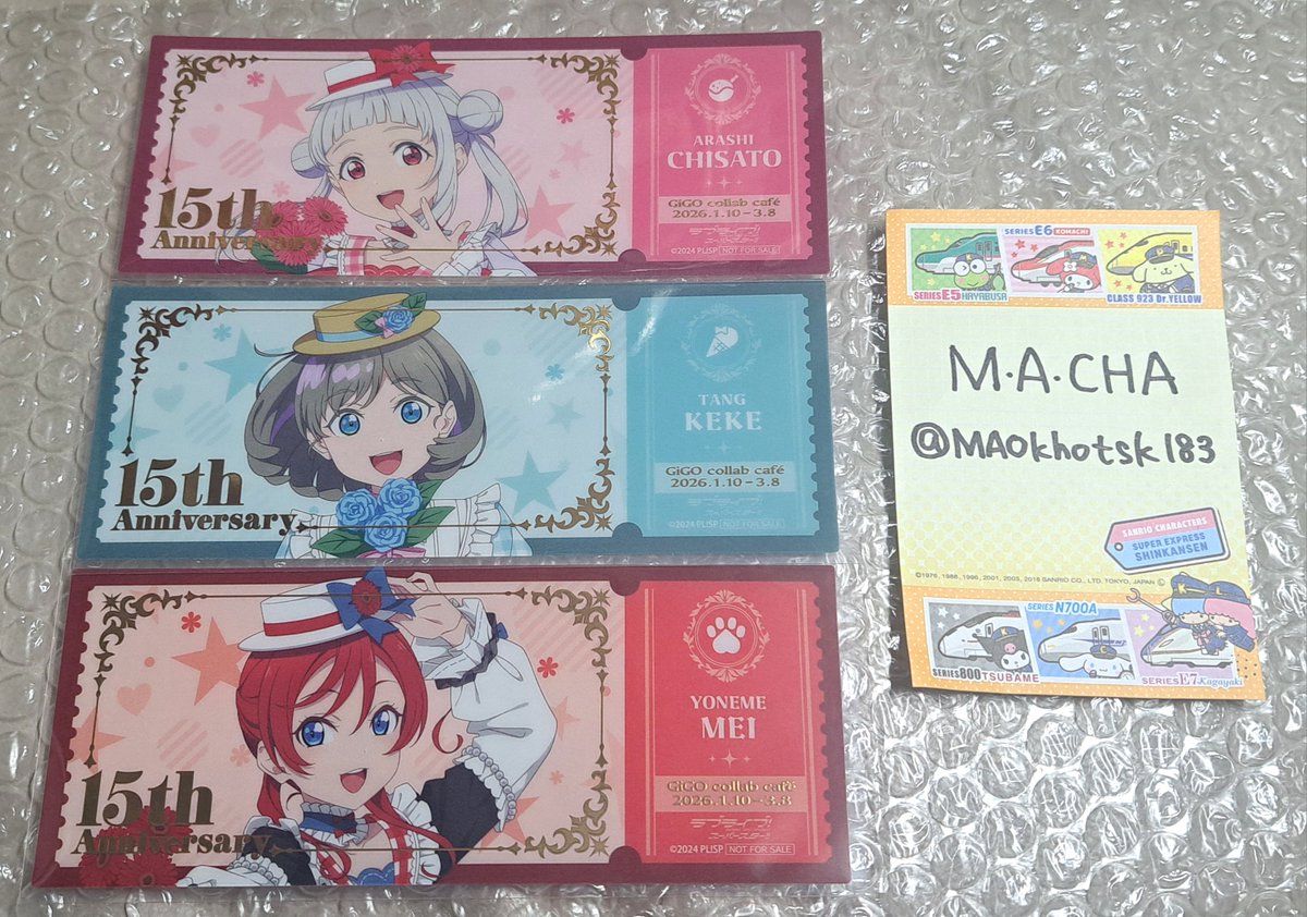 交換】 ラブライブ！ スーパースター Liella! GiGO×fanfancy+ コラボ