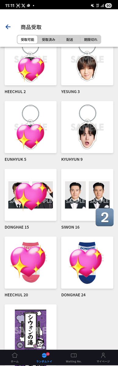 미키🌸 tweet media