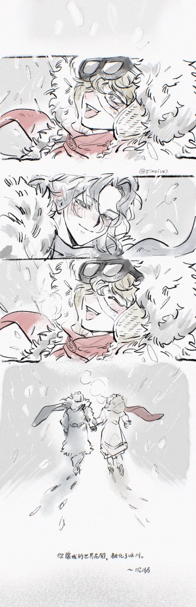 𝘴𝘪𝘯𝘻𝘪 ꙳ tweet media