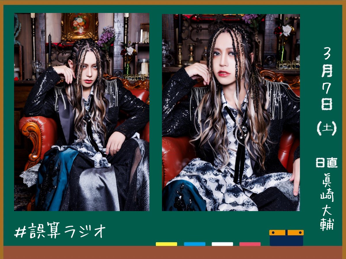 0.1gの誤算official (@0153_official) / Posts / X