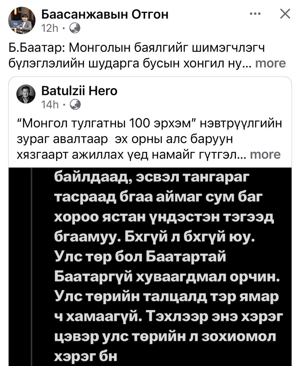 oyun0025's tweet photo. Хиаман цех ингэж ажилладаг https://t.co/NiSu5vlqhu