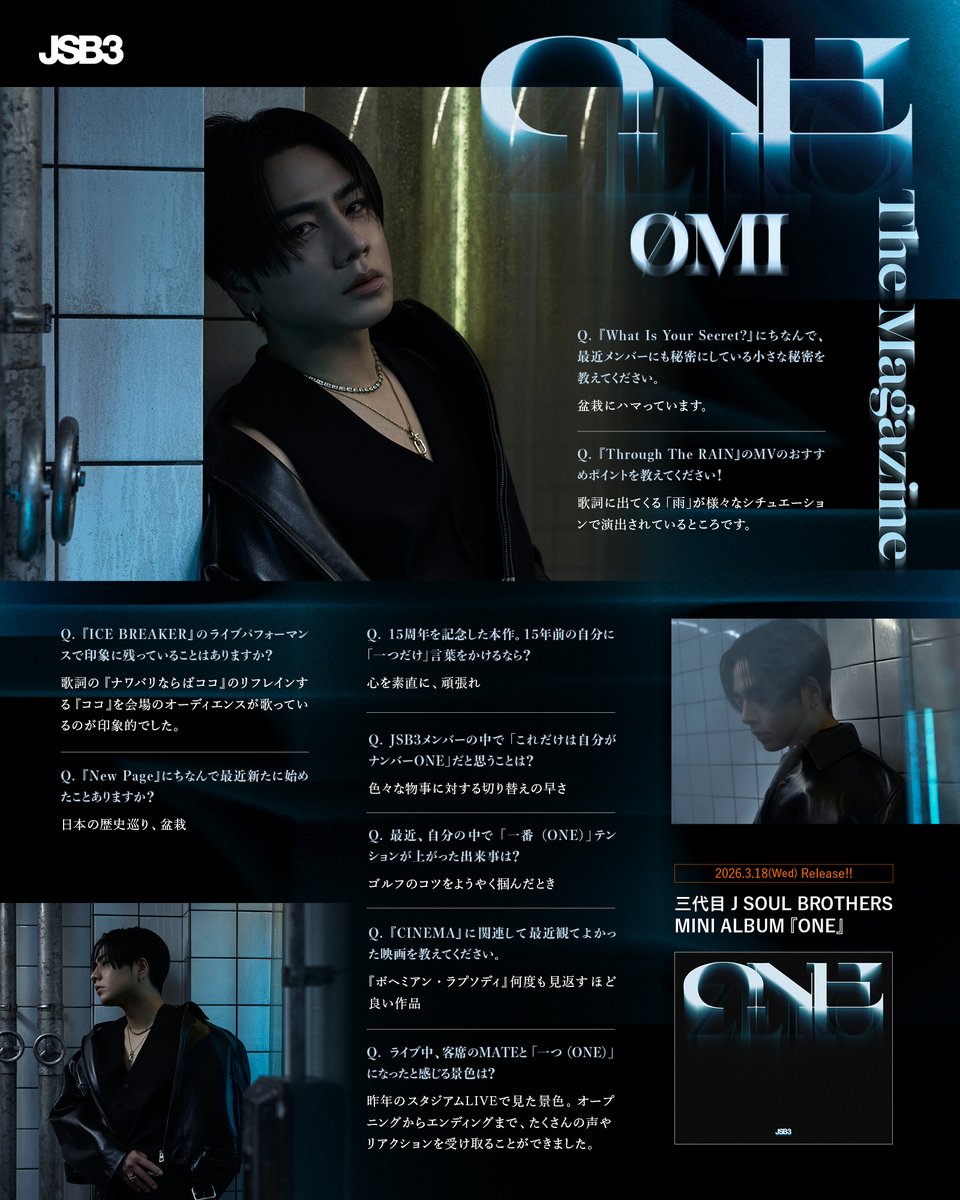 三代目 J SOUL BROTHERS tweet media