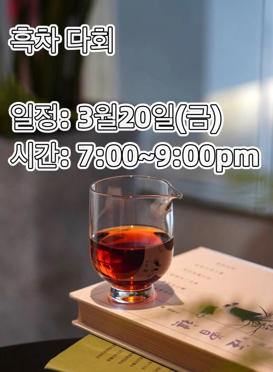 차랑 茶浪 tweet media