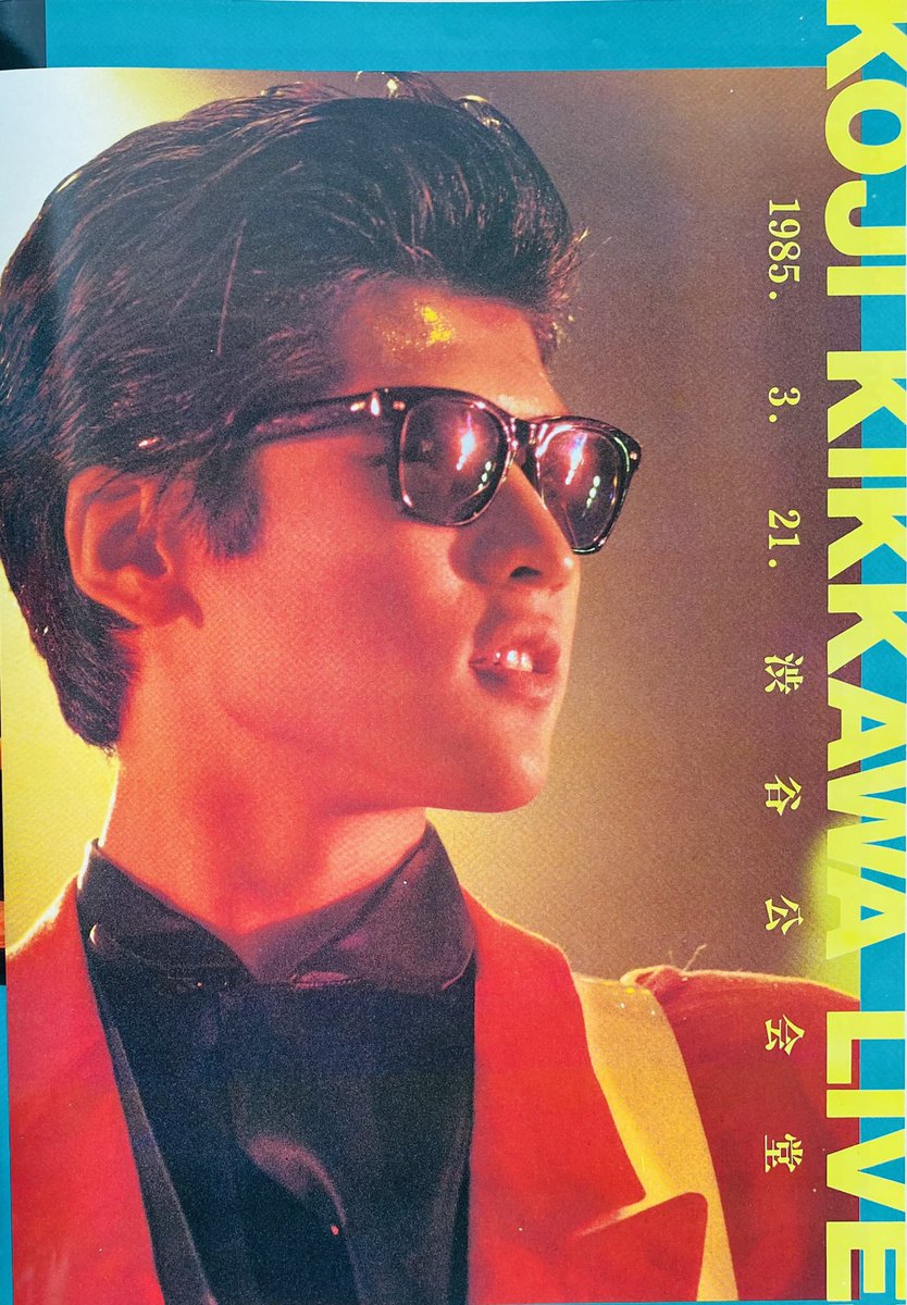 1984年 FLYING PARACHUTE TOUR Ⅱ 9月26日 前橋市民文化会館 吉川さん