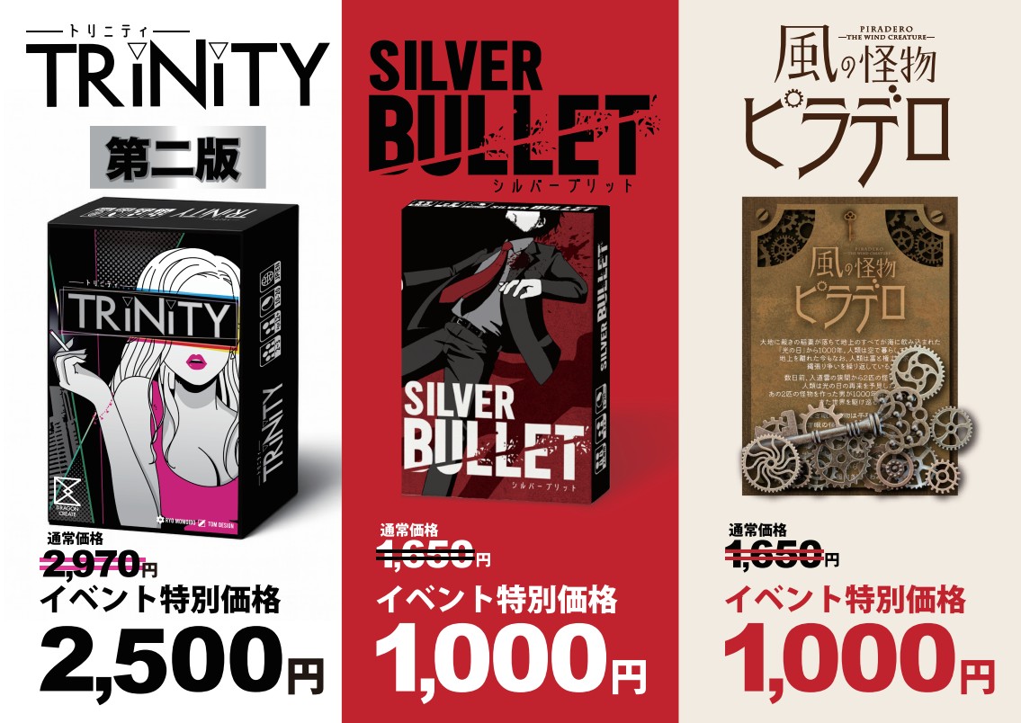 Dragon Create【3/28楽市 i10】 tweet media