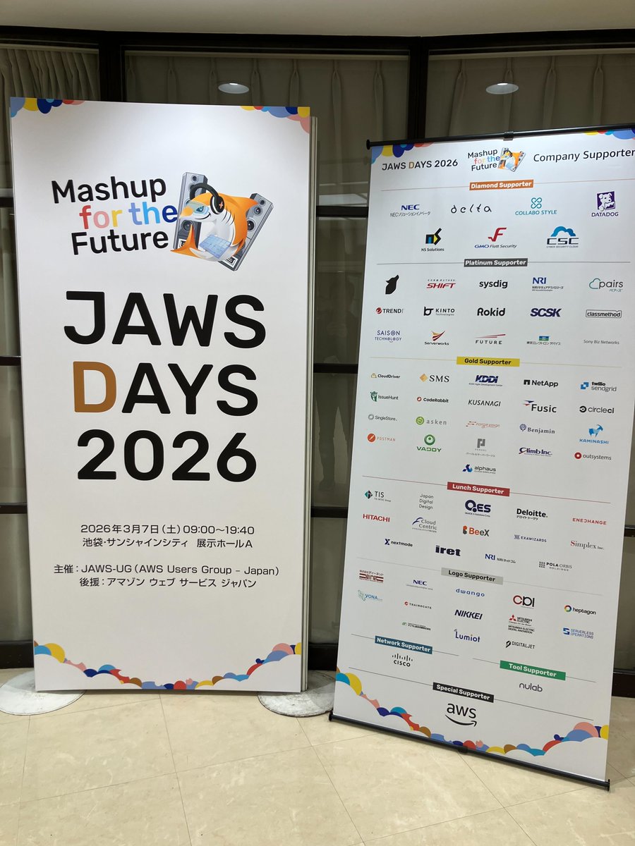 Datadog Japan tweet media