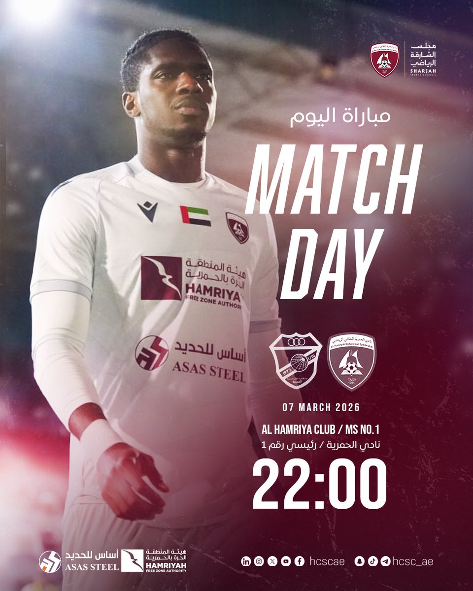 نادي الحمرية الثقافي الرياضي tweet media