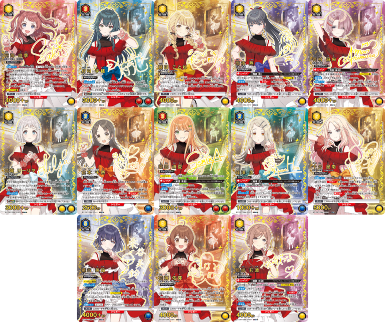 グッズ情報】学園アイドルマスターユニオンアリーナVol.2[ad] ▽Amazon