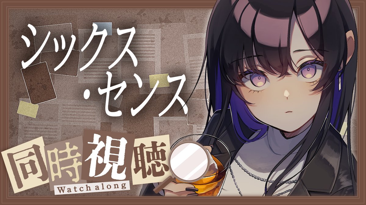 八噛あい / 酒好きギザ歯VTuber tweet media