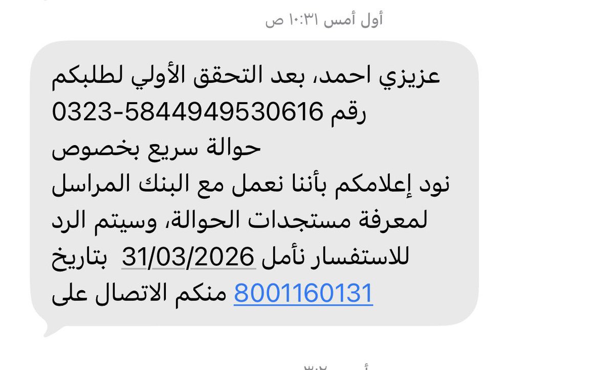 اكس بالعكس ^ tweet media
