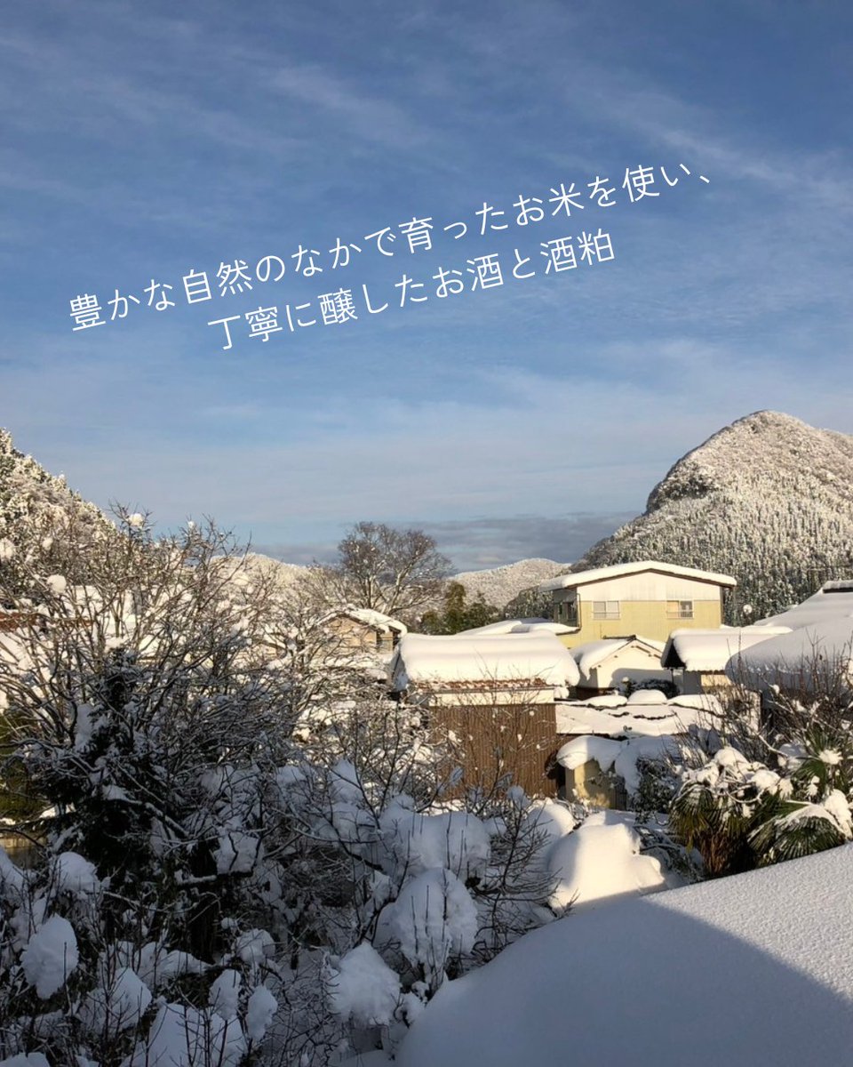 SAKE Street｜日本酒販売＆角打ち酒場 tweet media