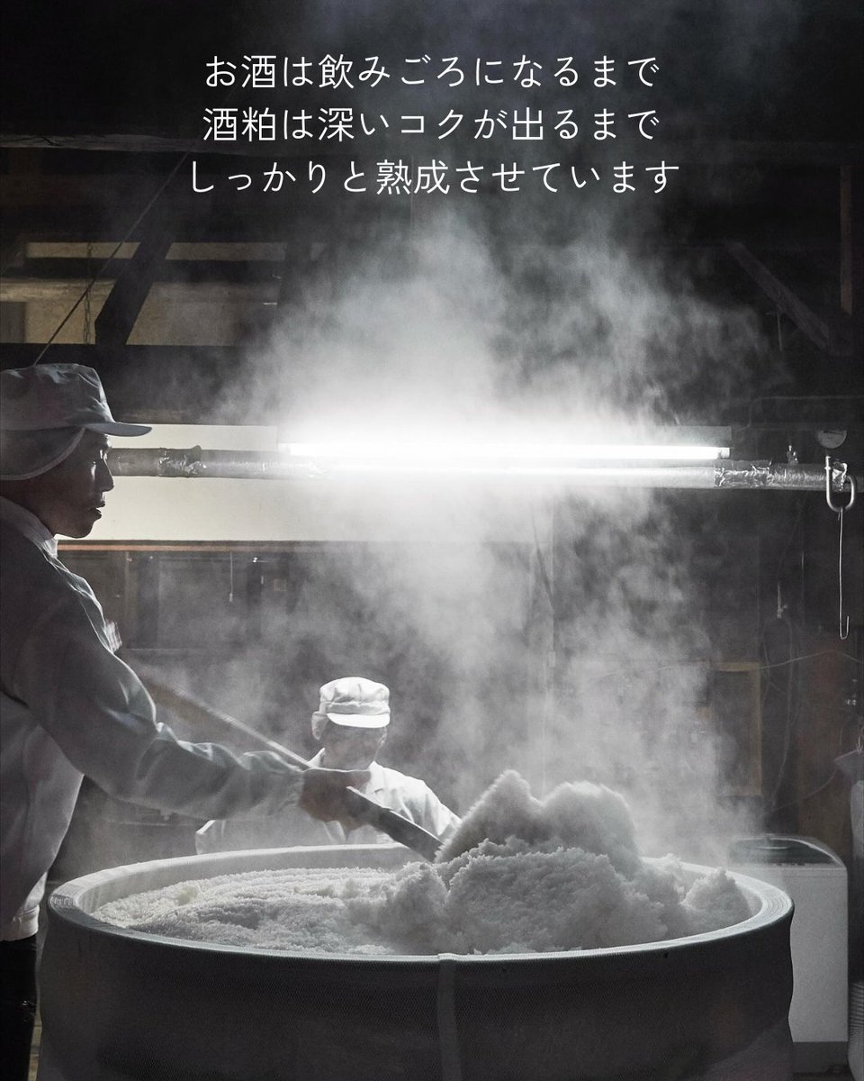 SAKE Street｜日本酒販売＆角打ち酒場 tweet media