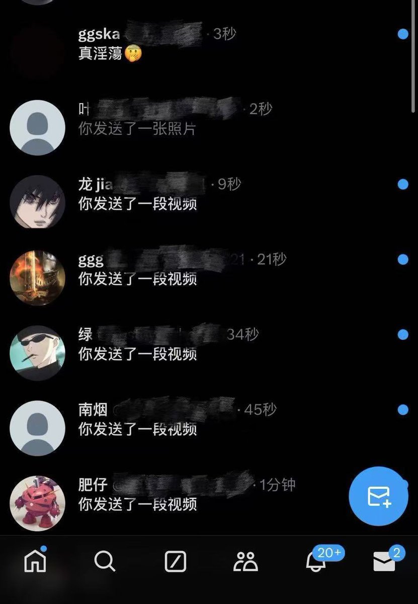 陈嘉琪 tweet media