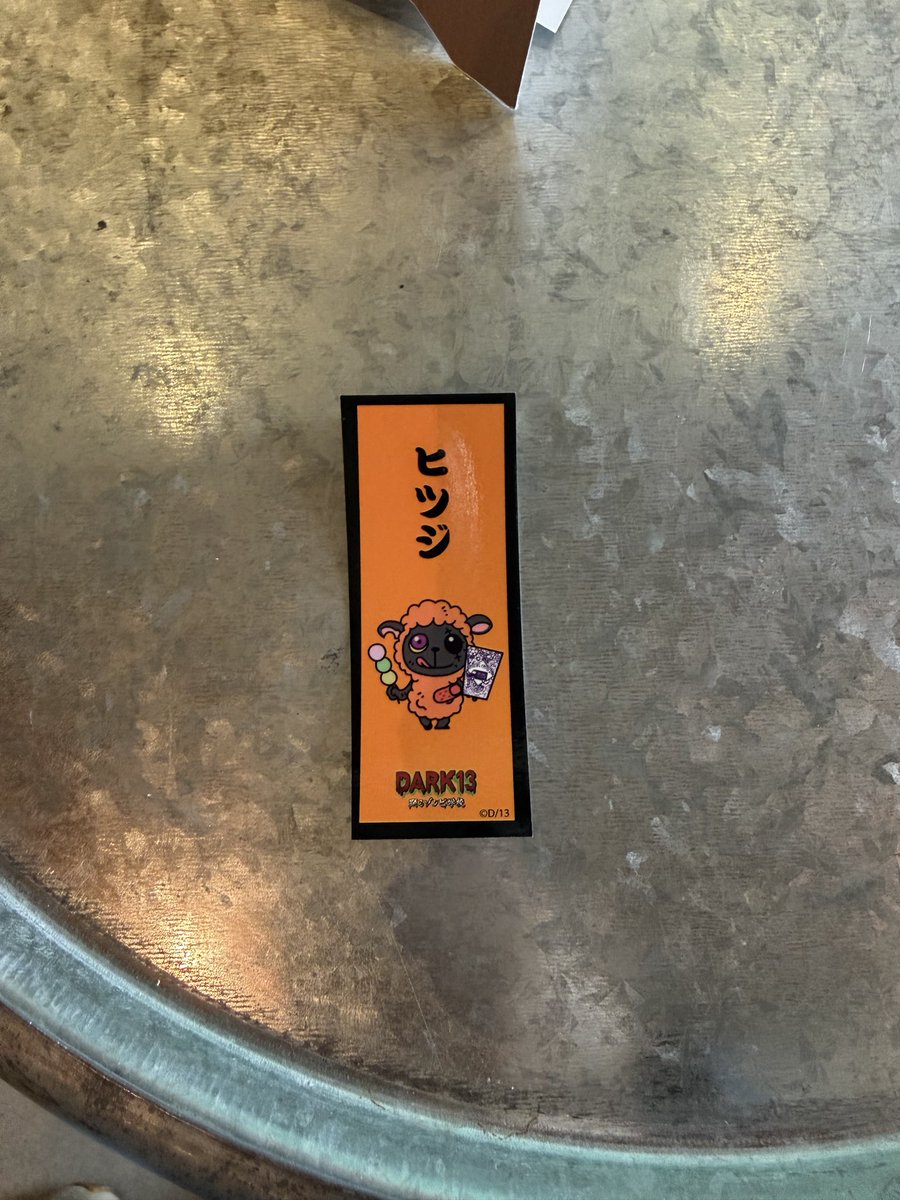 risa_tjbb's tweet photo. DARK13 アメコステッカー

求 ケルベロス
譲 ヒツジ、チキン、マウス https://t.co/yaZ6Kc5nis