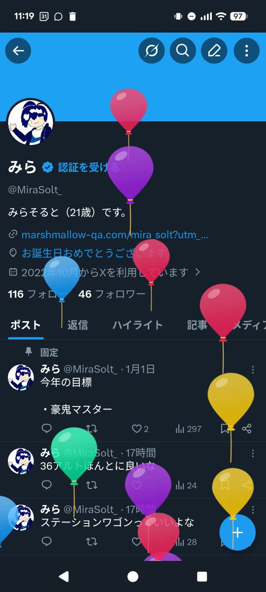 みらそ tweet media