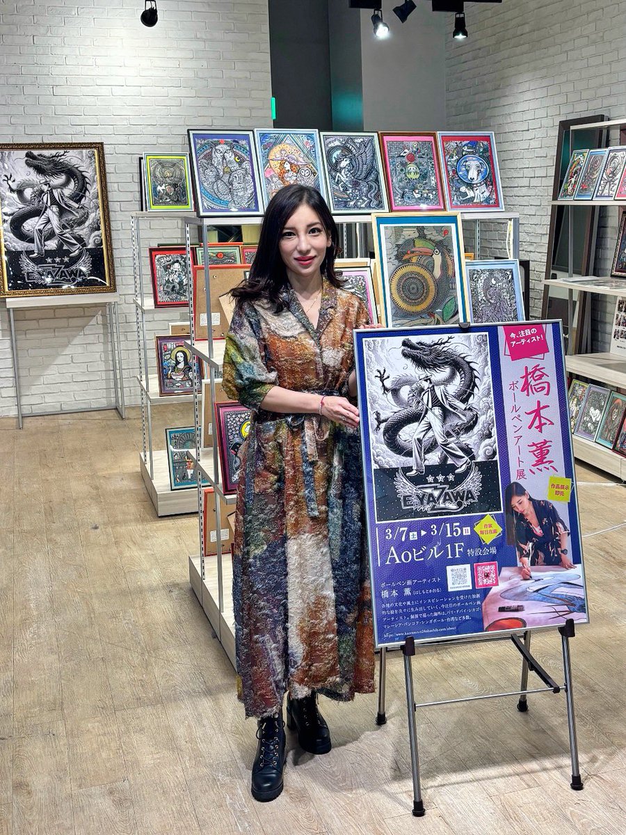 薫画伯（Kaoru Hashimoto） tweet media