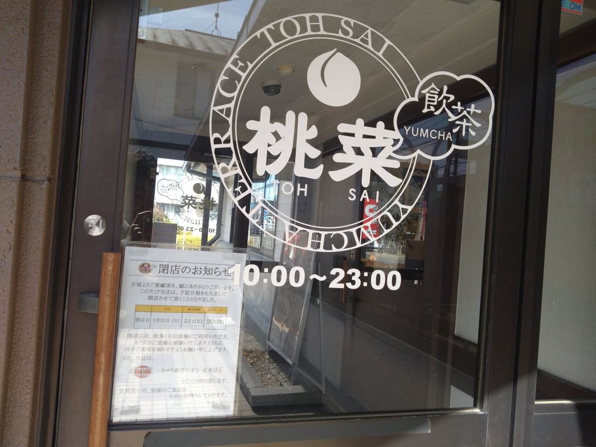 あきら (@akirae233) / Posts / X