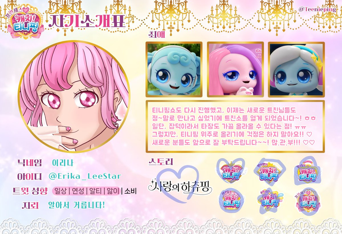 이리나 tweet media