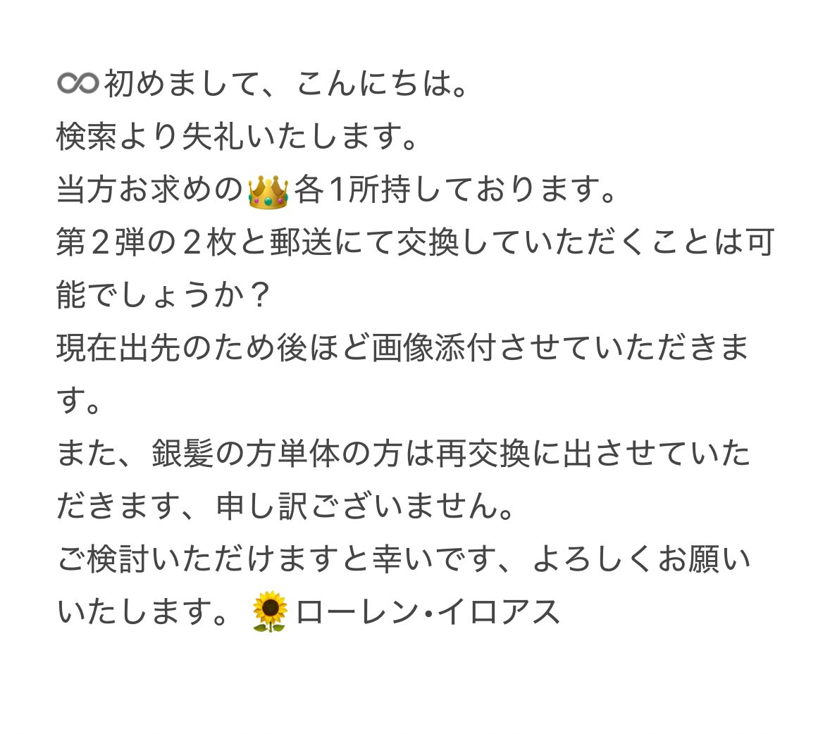 はくり@ツイフィ必読、取引時以外低浮上 tweet media