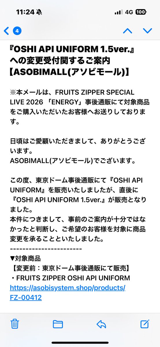 2t_Akl's tweet photo. きましたっ https://t.co/fBIavsbD7t