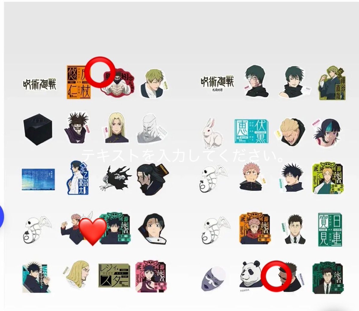 真奈 tweet media