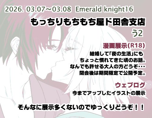 四角おもち tweet media