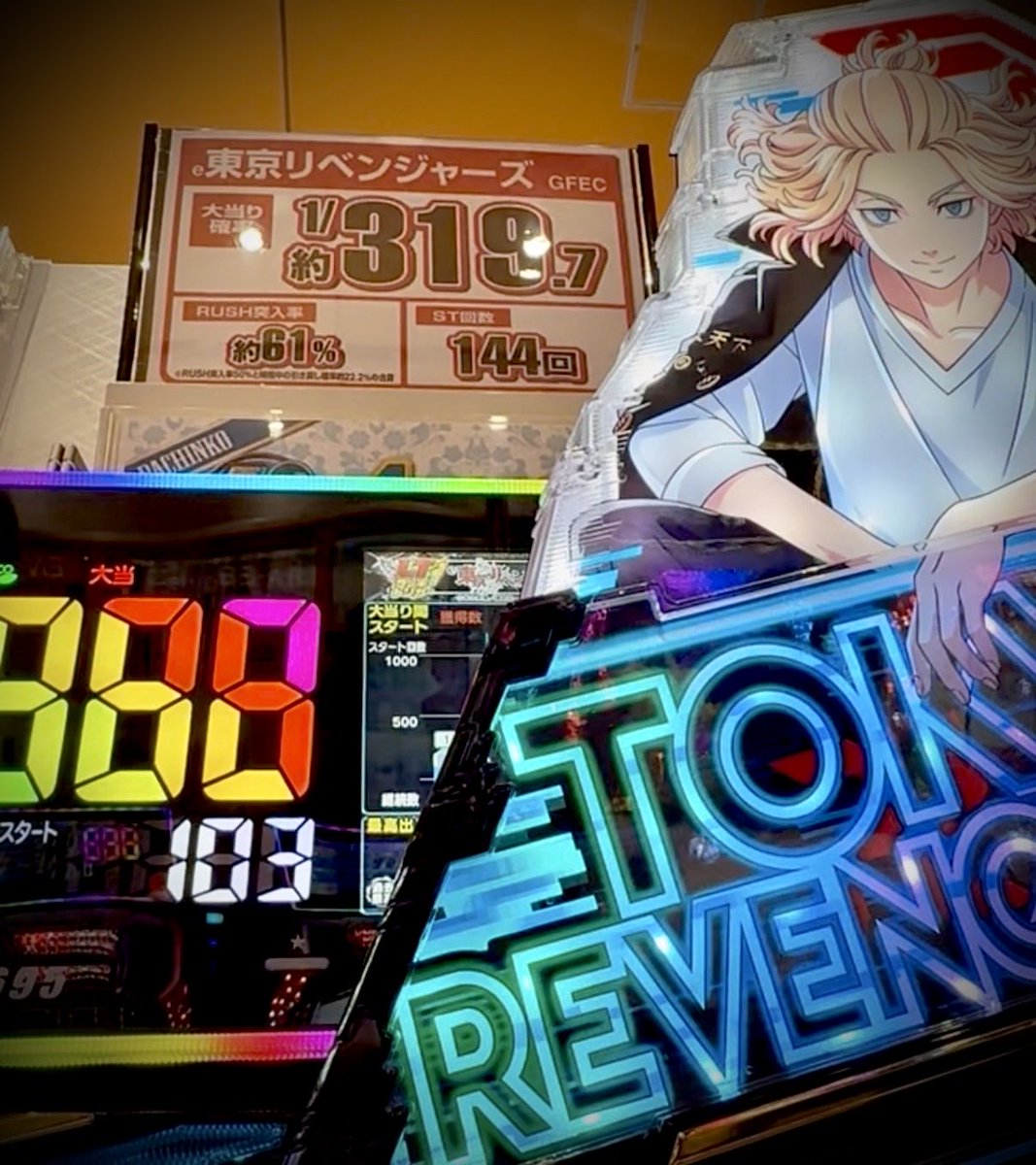 ちょび👽 tweet media