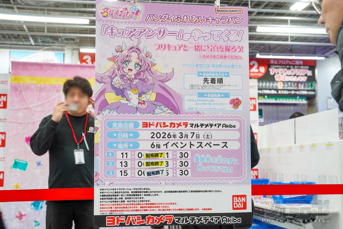 ゆっきー (@figoyuya) / Posts / X