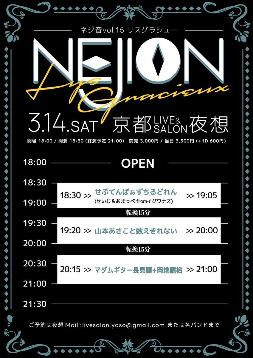 （ネジ） tweet media