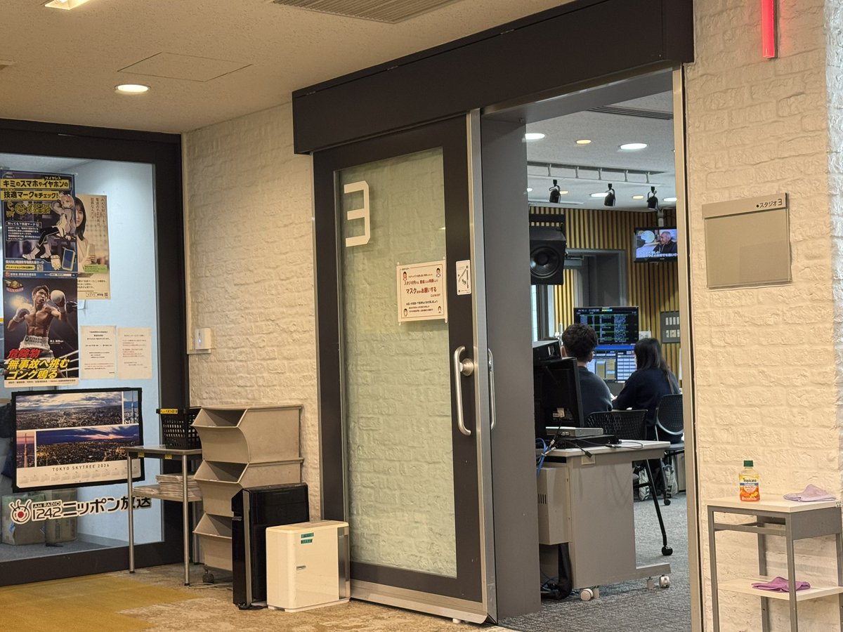 カンニング竹山 (@takeyama0330) / Posts / X