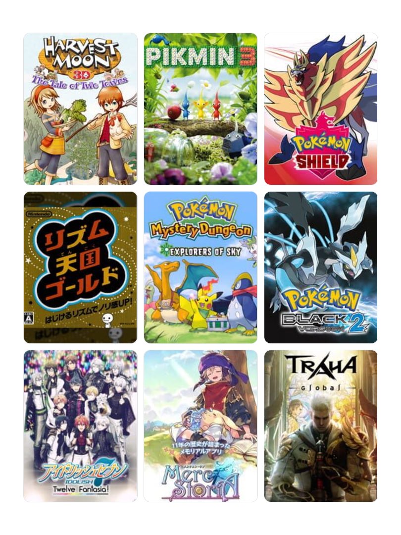 ラスピリも入れたかったが！
私を構成する9つのゲーム
#My9Games #私を構成する9つのゲーム
my9games.com/s/4eeb1e6aad74…
