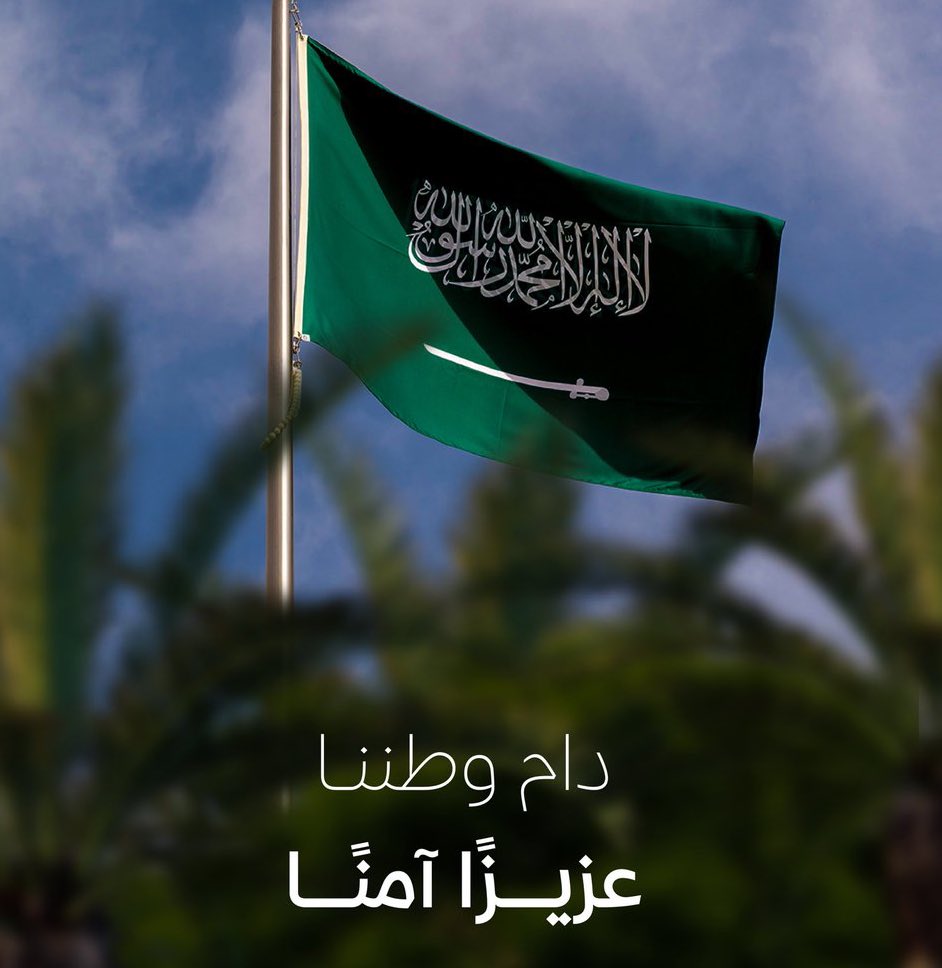m___Oha's tweet photo. @modgovksa اللهم احفظ بلادنا وأدم عليها أمنها وأمانها.🇸🇦 https://t.co/8ccykwXDqS