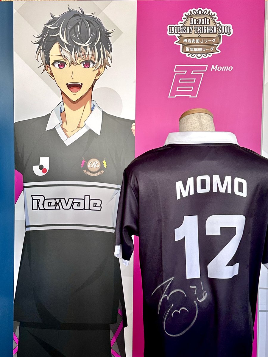 アイナナ Jリーグ Tシャツ 千 アイナナ コンフィットTシャツ × 9月30日
