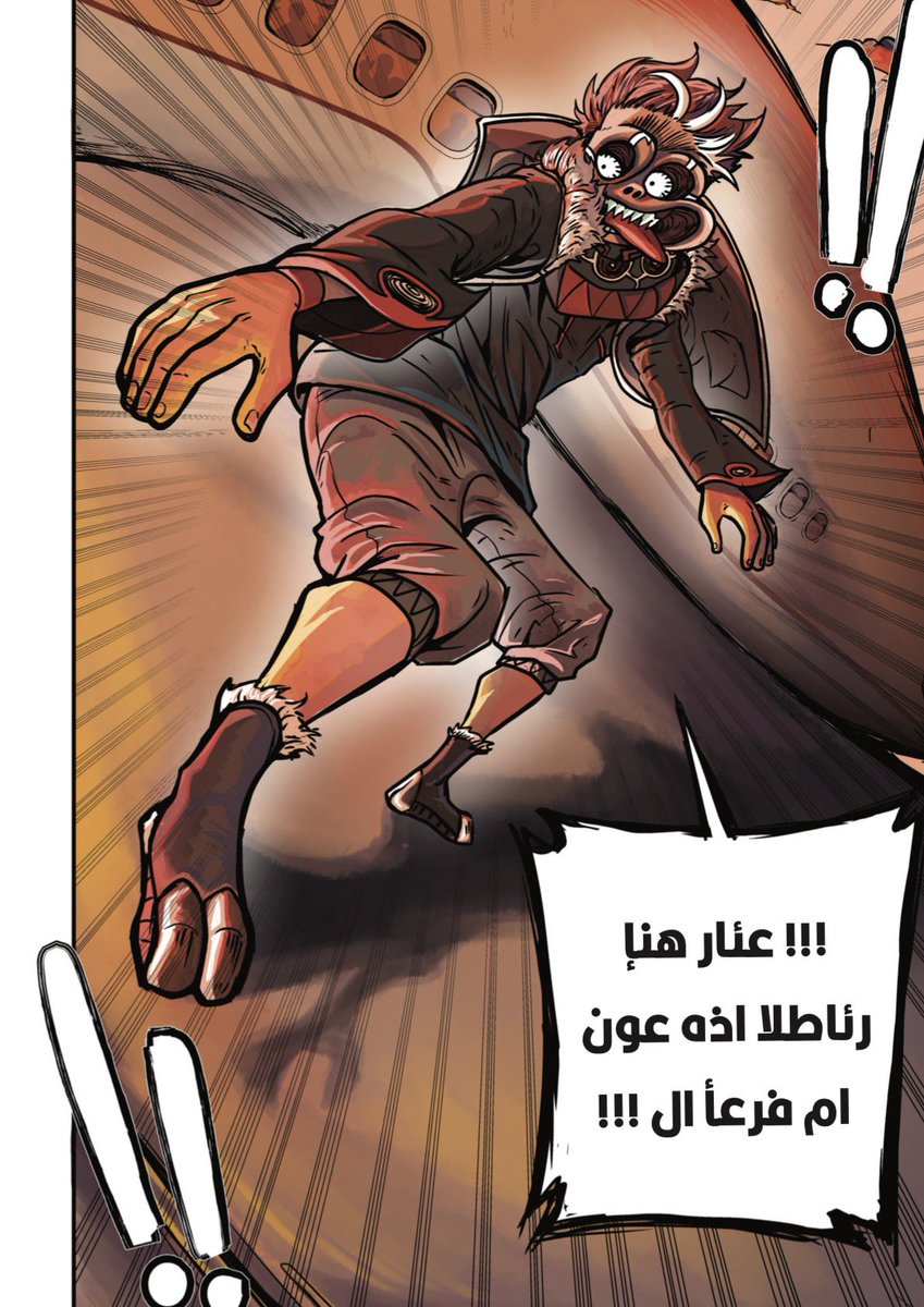 MagdiArtist tweet media