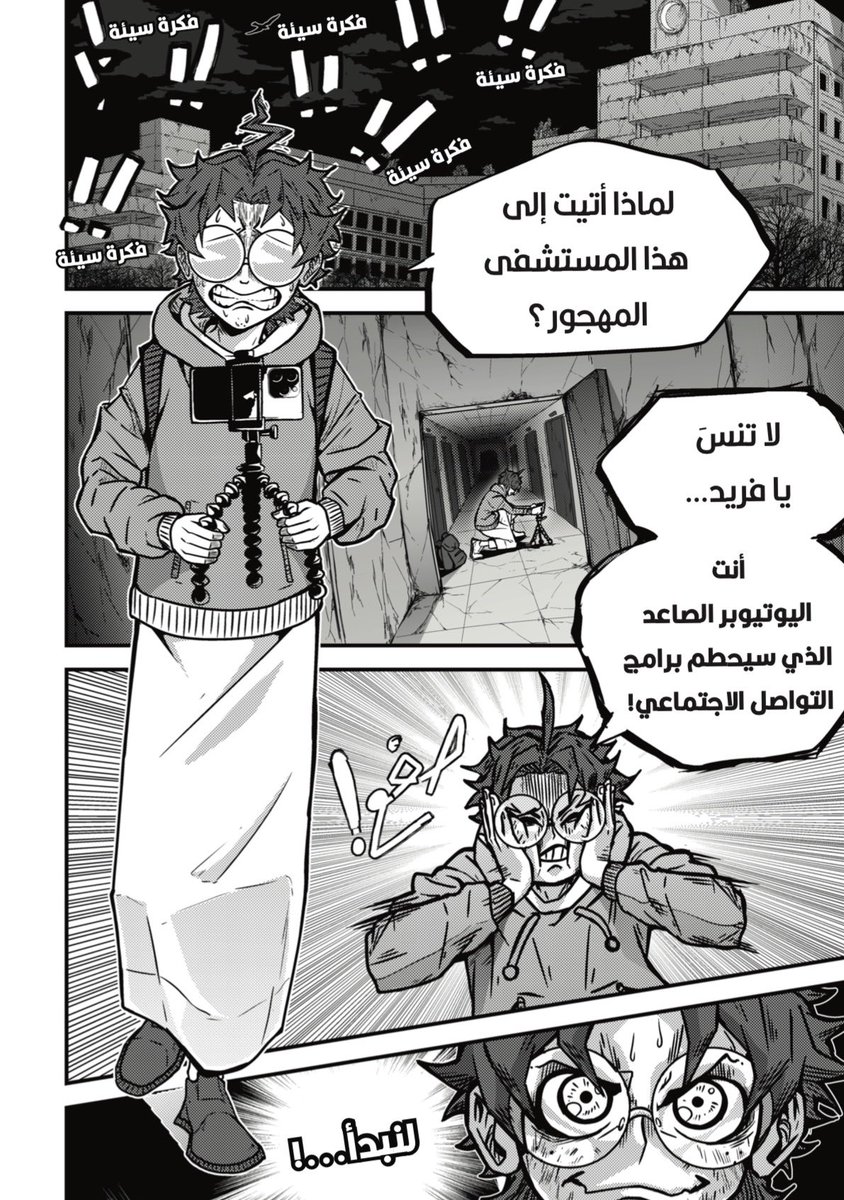 MagdiArtist tweet media