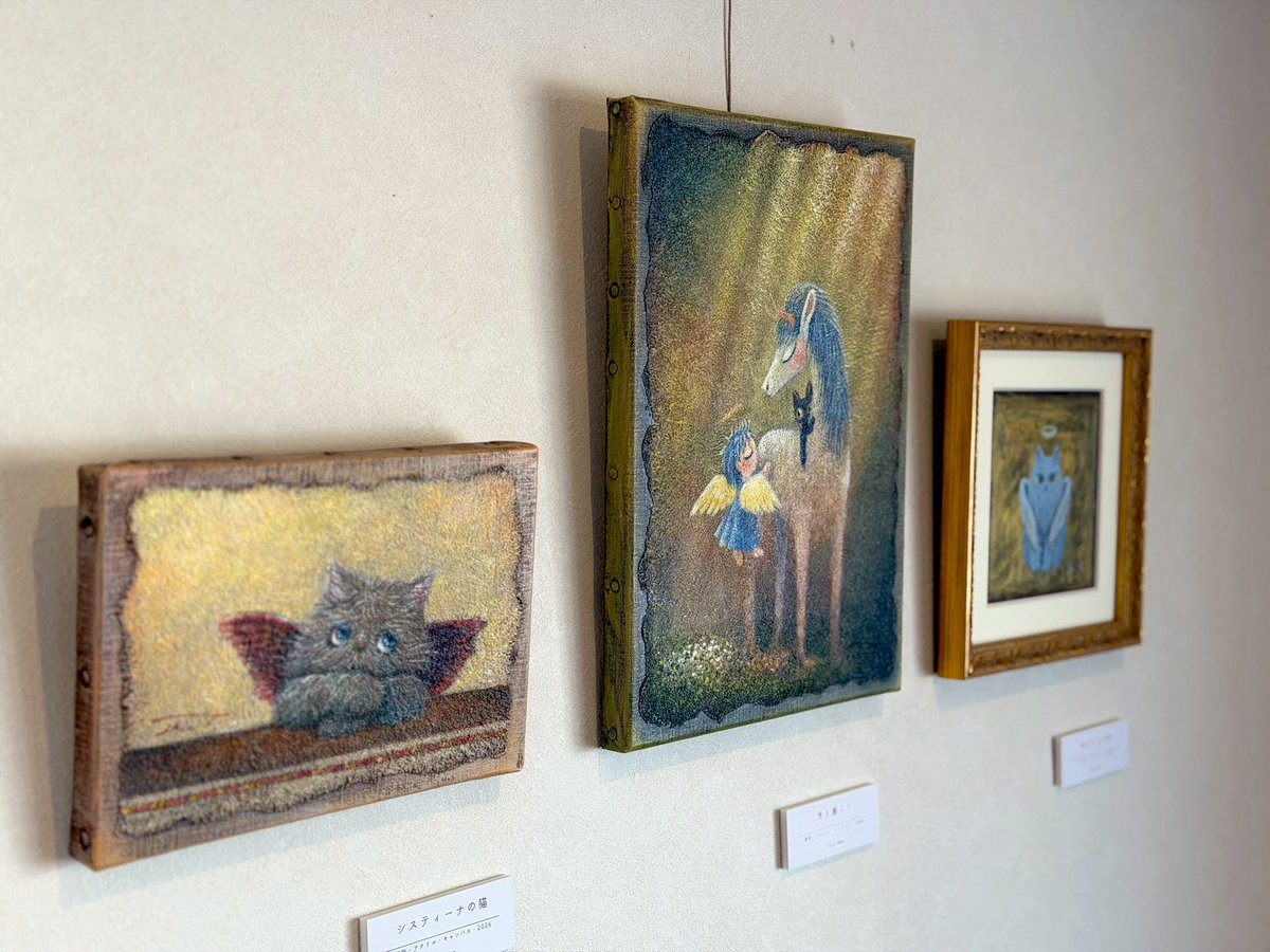 絵本作家たなかしんさんの作品展が開催中✨ #kodomoe 4月号付録絵本