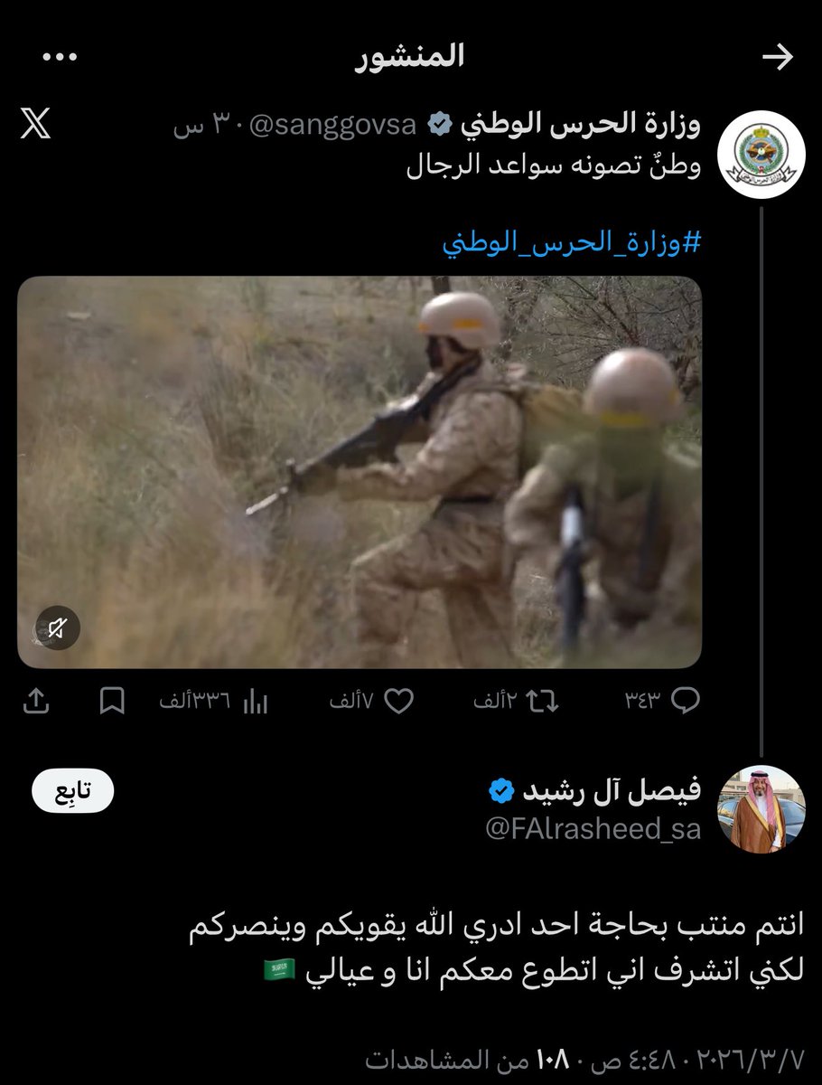 مشعل فقط tweet media