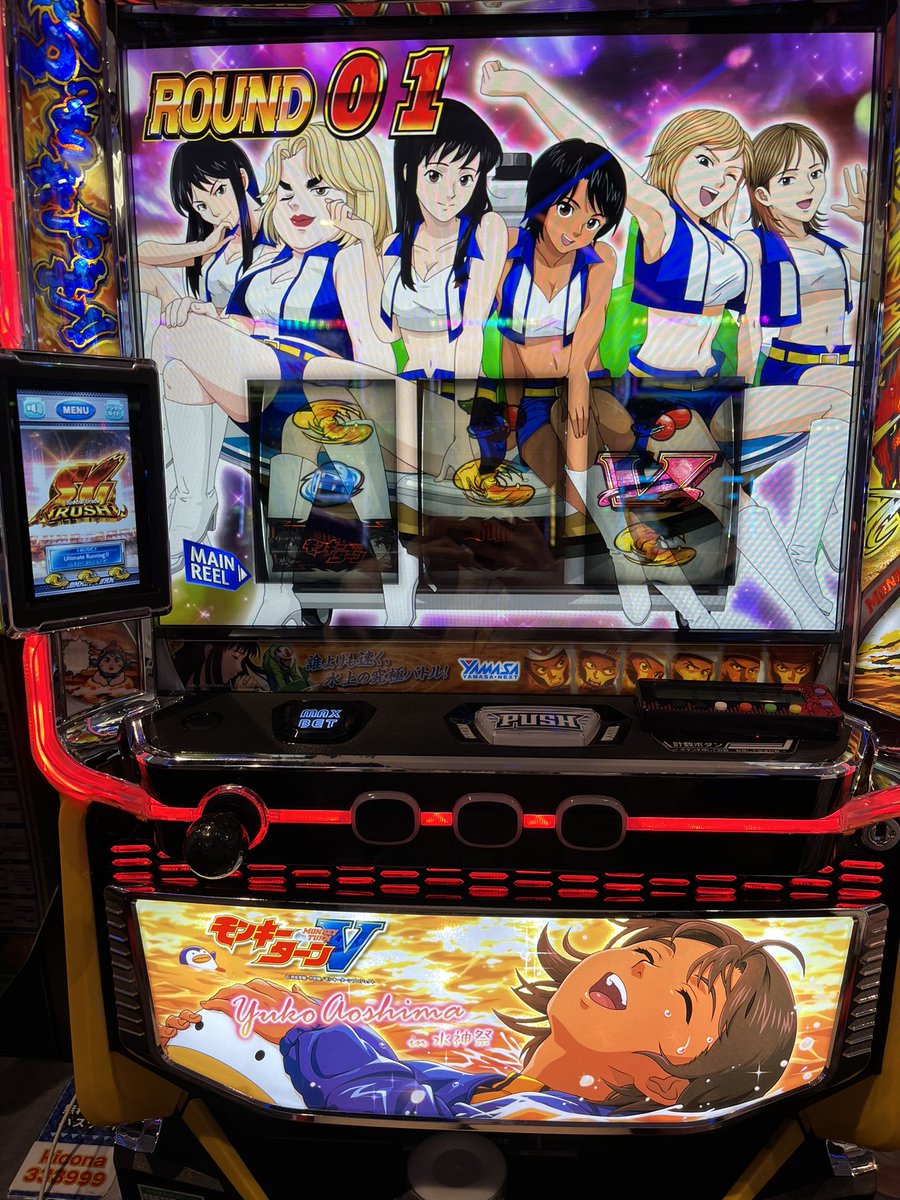 はにてん🐼🍒 (@haniten6) / Posts / X