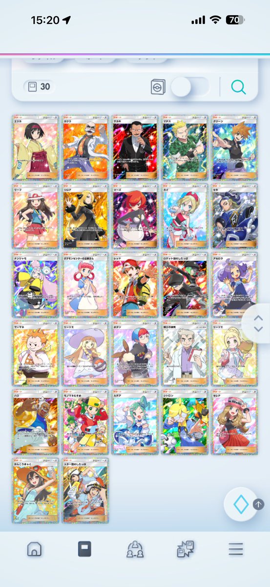 つな ‎⍤ tweet media